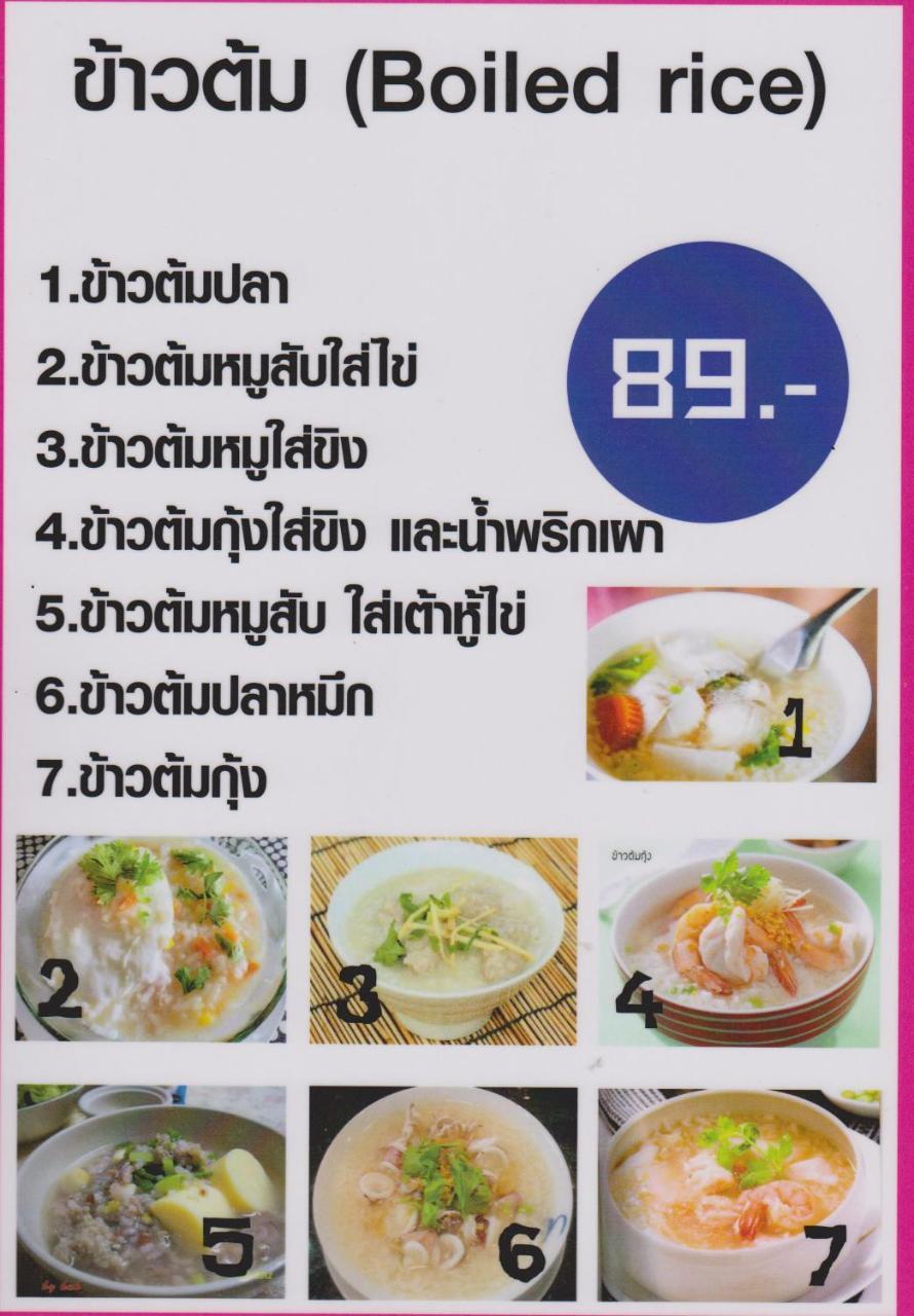 뷰 탈레이 1B 아파트먼츠 파타야 외부 사진